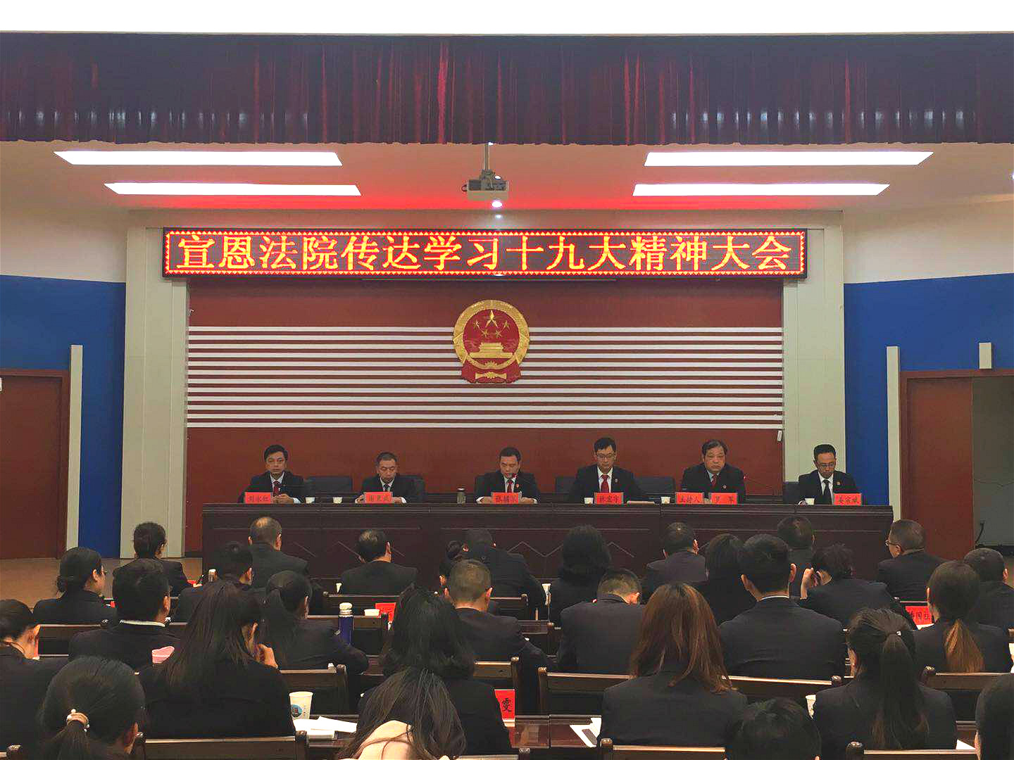 十九大.jpg